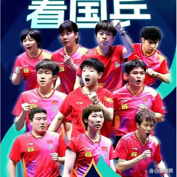 必一体育 APP