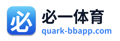 必一体育
